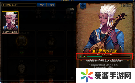 dnf好感度有什么用-dnf好感度的使用攻略 image.png