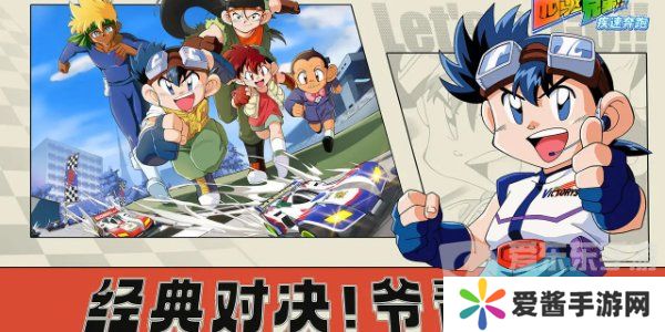 四驱兄弟兑换码有什么 四驱兄弟兑换码大全2024