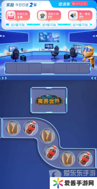 魔兽世界饿了么联动活动怎么参与 魔兽世界饿了么的联动活动介绍