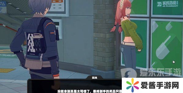 绝区零阿岚纪念币怎么获取 绝区零阿岚纪念币获取方法一览