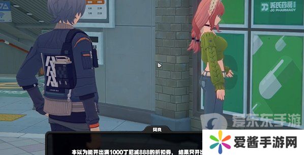 绝区零阿岚纪念币怎么获取 绝区零阿岚纪念币获取方法一览