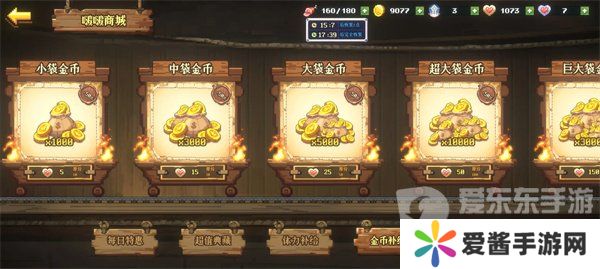 老婆们大战牛头人金币怎么获取 老婆们大战牛头人金币获取方法