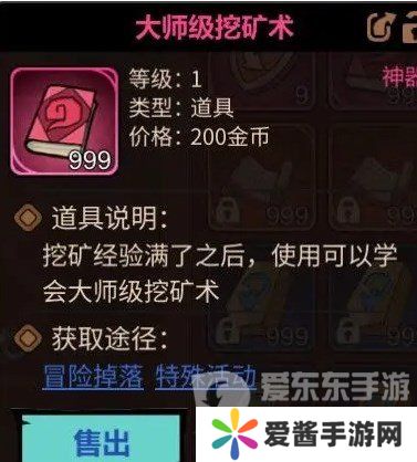 地下城与领主怎么搬砖 地下城与领主搬砖方法详解