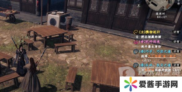 下一站江湖2无心匙其六在哪儿获取 无心匙其六获取攻略