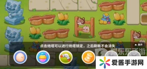 保卫萝卜4浪漫七夕第十二关怎么过 浪漫七夕第十二关通关技巧一览