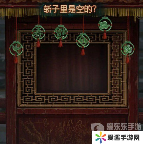 纸嫁衣7卿不负第一章怎么过 纸嫁衣7卿不负第一章通关指南