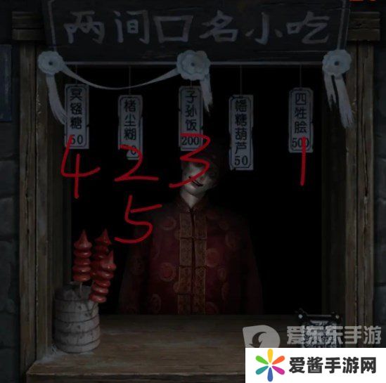 纸嫁衣7卿不负第一章怎么过 纸嫁衣7卿不负第一章通关指南