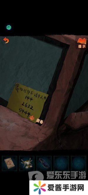纸嫁衣7卿不负第一章寻祭图文通关攻略