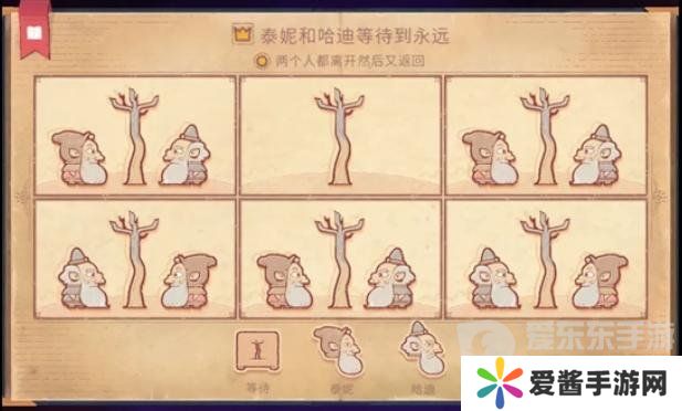 Storyteller第十二章怎么过 Storyteller第十二章攻略