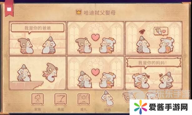 Storyteller第十二章怎么过 Storyteller第十二章攻略