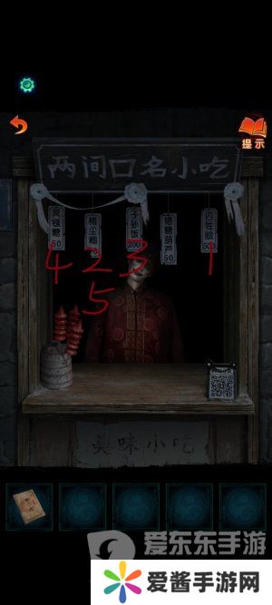 纸嫁衣7卿不负第一章寻祭图文通关攻略