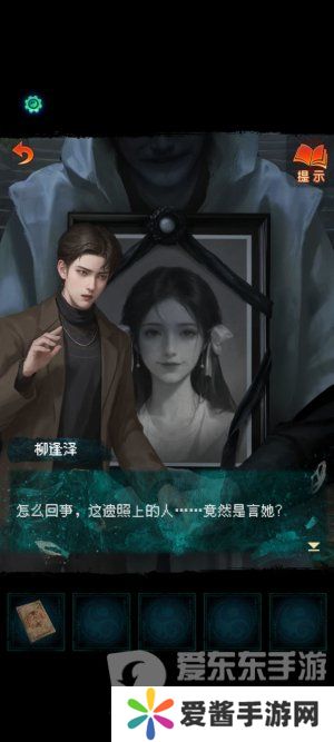 纸嫁衣7卿不负第一章寻祭图文通关攻略