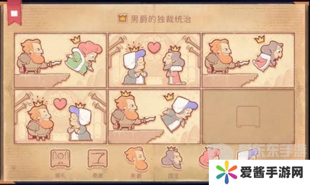 Storyteller第十章怎么过 Storyteller第十章攻略