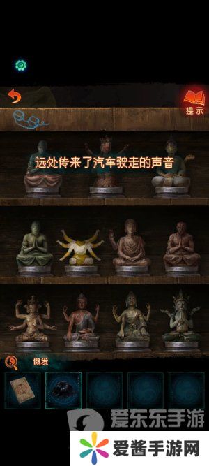 纸嫁衣7卿不负第一章寻祭图文通关攻略