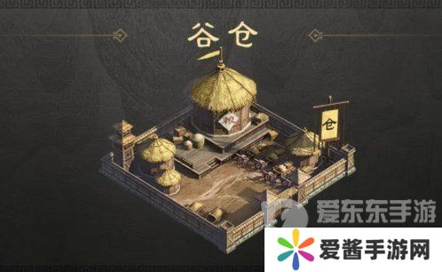 三国谋定天下军略建筑谷仓有什么用 军略建筑谷仓用途介绍