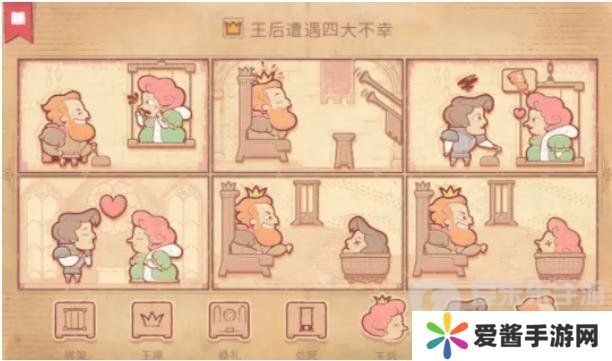 Storyteller第九章怎么过 Storyteller第九章攻略