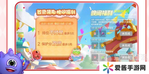 球球大作战周年庆是啥时候 周年庆详细内容介绍