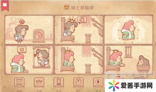 Storyteller第九章怎么过 Storyteller第九章攻略