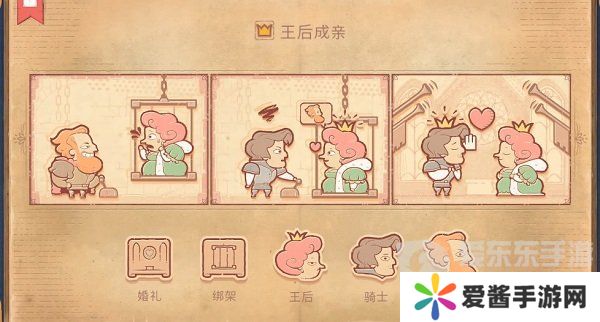 Storyteller第七章怎么过 Storyteller第七章攻略