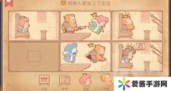 Storyteller第七章怎么过 Storyteller第七章攻略