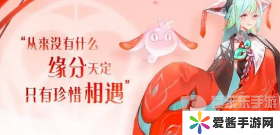 王者荣耀七夕情人节皮肤多少钱 王者荣耀七夕情人节皮肤价格一览