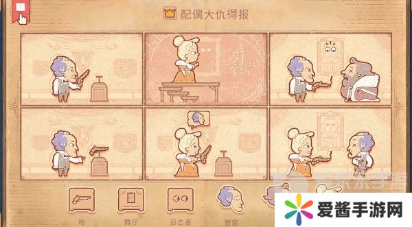 Storyteller第八章怎么过 Storyteller第八章攻略