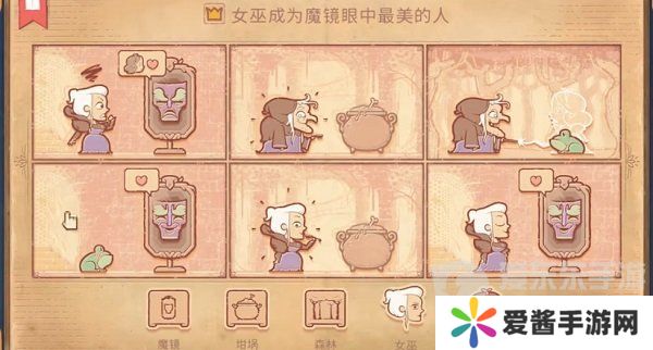 Storyteller第五章怎么过 Storyteller第五章攻略