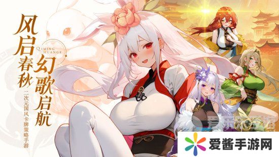启明幻歌兑换码是什么 启明幻歌兑换码2024最新