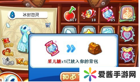 洛克王国果儿糖有什么用-洛克王国果儿糖使用攻略 image.png