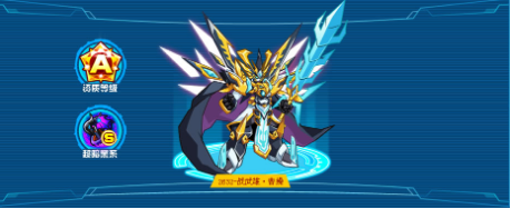 奥拉星曹操怎么打-奥拉星曹操打法攻略 image.png