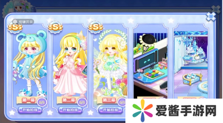 特殊约会的最佳搭配是什么-特殊约会的最佳搭配攻略 image.png