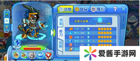 奥拉星龙族**师在哪怎么抓-奥拉星龙族**师抓捕攻略 image.png