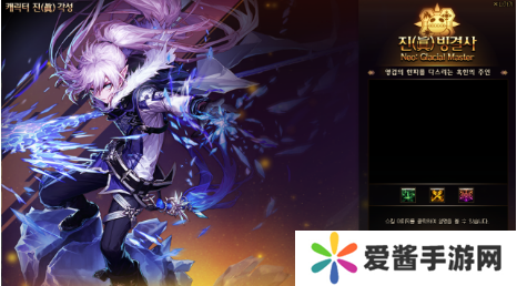 dnf冰结师怎么刷图-dnf冰结师刷图攻略 image.png