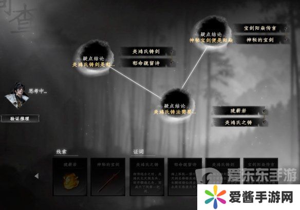 下一站江湖2独孤九剑怎么获得 独孤九剑获取攻略