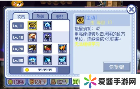 小红帽穿越记怎么玩-小红帽穿越记攻略 image.png