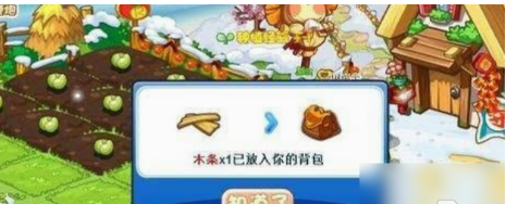 木条能用来制作哪些家具-木条能用来制作家具攻略 image.png