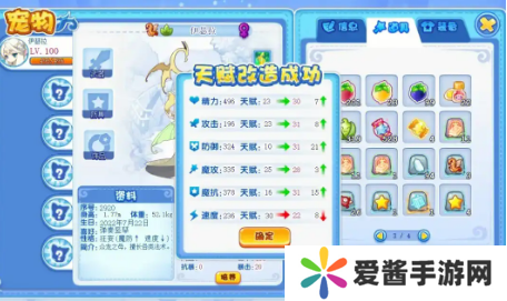 洛克王国果儿糖有什么用-洛克王国果儿糖使用攻略 image.png