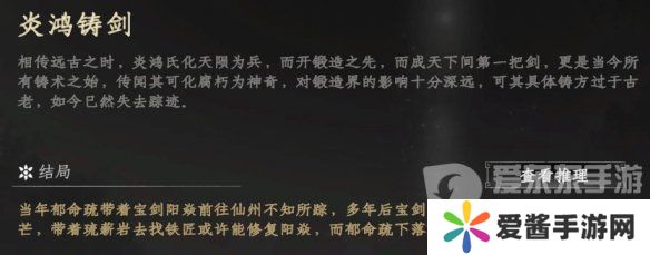 下一站江湖2独孤九剑怎么获得 独孤九剑获取攻略