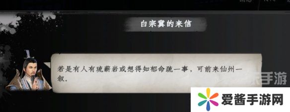 下一站江湖2独孤九剑怎么获得 独孤九剑获取攻略