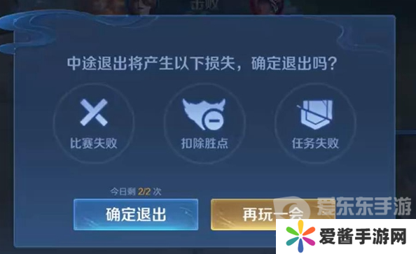 王者荣耀10v10模式退出不了 10v10模式退出方法介绍