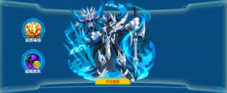 奥拉星曹操怎么打-奥拉星曹操打法攻略 image.png