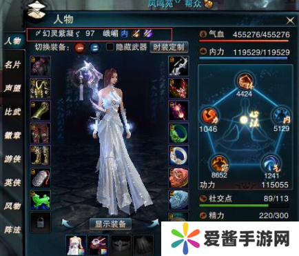 笑傲江湖ol怎么玩-笑傲江湖ol玩法攻略 image.png