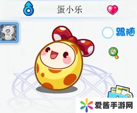洛克王国蛋小乐怎么玩-洛克王国蛋小乐玩法攻略 image.png