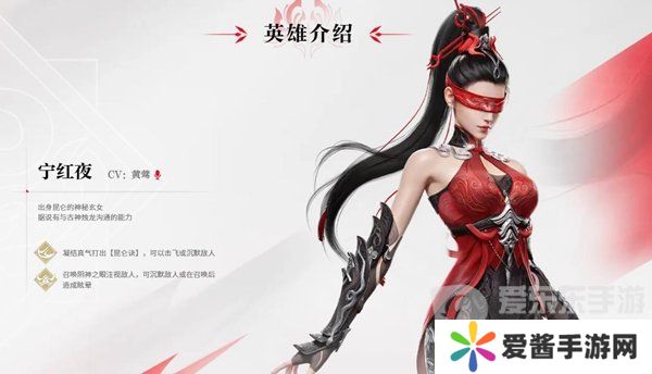 永劫无间宁红叶和迦南如何选择 宁红叶和迦南选择推荐