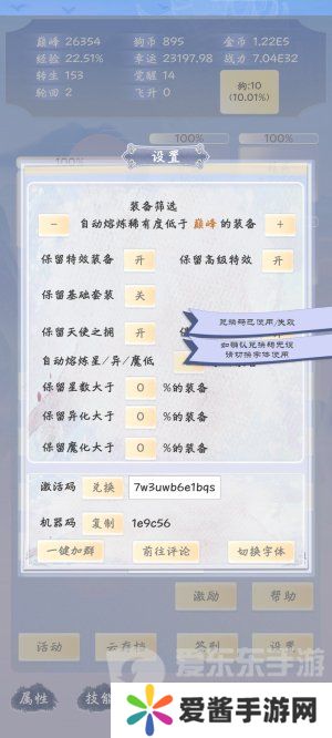 狗子放置3补偿兑换码有哪些 补偿兑换码详细分享