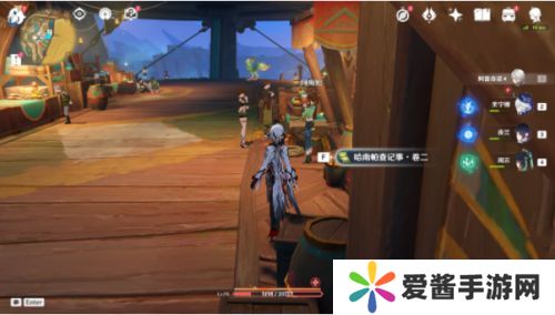 原神原神哈南帕查记事书籍在哪里获取 神哈南帕查记事具体位置分享[多图]图片3