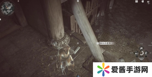 燕云十六声回头是岸任务完成攻略 回头是岸应该怎么玩[多图]图片4