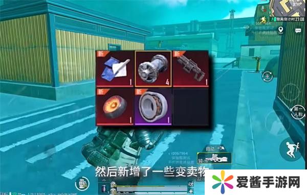 和平精英地铁逃生冰河禁区最新玩法攻略 冰河禁区前瞻怎么玩[多图]图片7