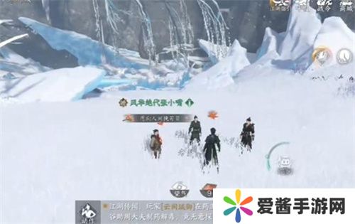 逆水寒手游冰封禁路奇遇如何达成 冰封禁路奇遇任务怎么做[多图]图片2