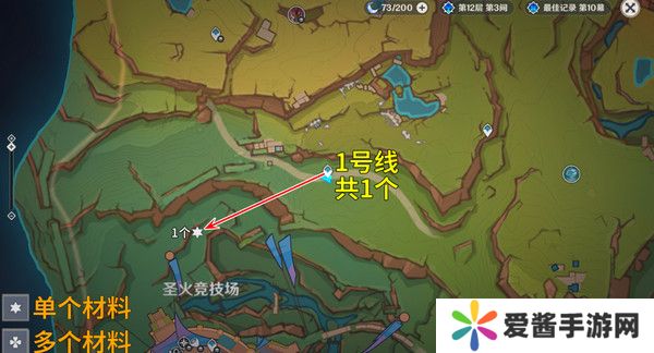 原神烬芯花采集路线 烬芯花在哪里可以采集[多图]图片2